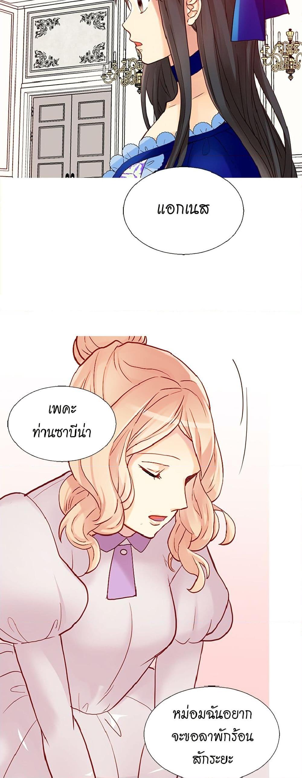 Manga-lc-com อ่านมังงะ อ่านการ์ตูน ออนไลน์ ฟรี Isekai Empress ตอนที่ 1 2 3 4 5 6 7 8 9 10 11 12 13 14 ฟรี ไม่มีโฆษณา Manga-lc - อ่าน มังงะ อ่าน การ์ตูน ออนไลน์ อ่านมังงะ ฟรี