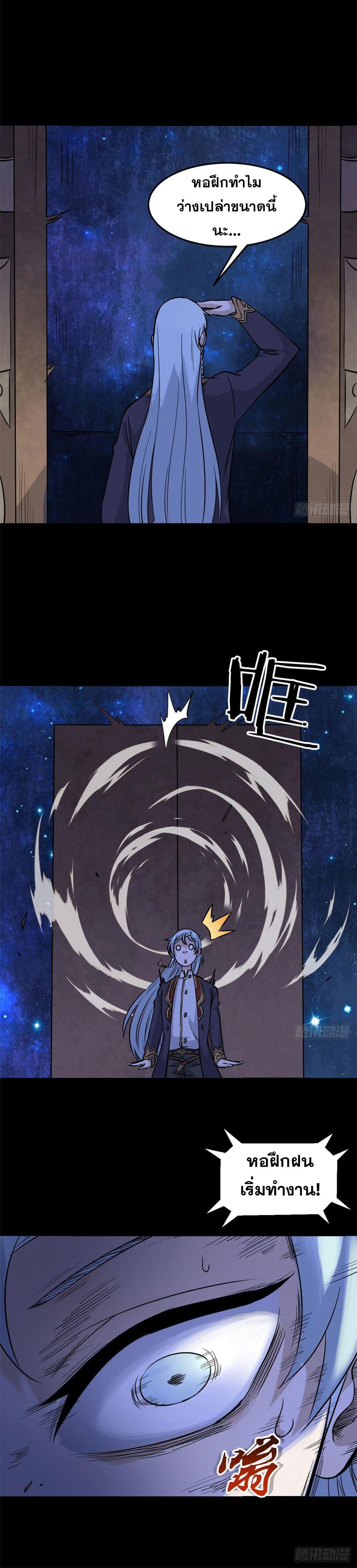 Manga-lc-com อ่านมังงะ อ่านการ์ตูน ออนไลน์ ฟรี All Hail the Sect Leader ตอนที่ 1 2 3 4 5 6 7 8 9 10 11 12 13 14 ฟรี ไม่มีโฆษณา Manga-lc - อ่าน มังงะ อ่าน การ์ตูน ออนไลน์ อ่านมังงะ ฟรี