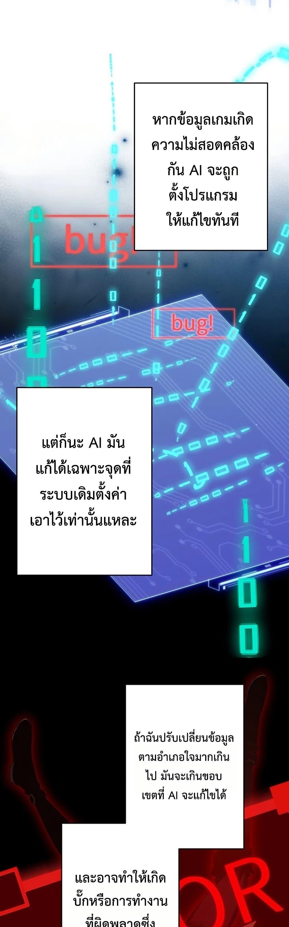 Manga-lc-com อ่านมังงะ อ่านการ์ตูน ออนไลน์ ฟรี The Game Architect of the Abyss ตอนที่ 1 2 3 4 5 6 7 8 9 10 11 12 13 14 ฟรี ไม่มีโฆษณา Manga-lc - อ่าน มังงะ อ่าน การ์ตูน ออนไลน์ อ่านมังงะ ฟรี