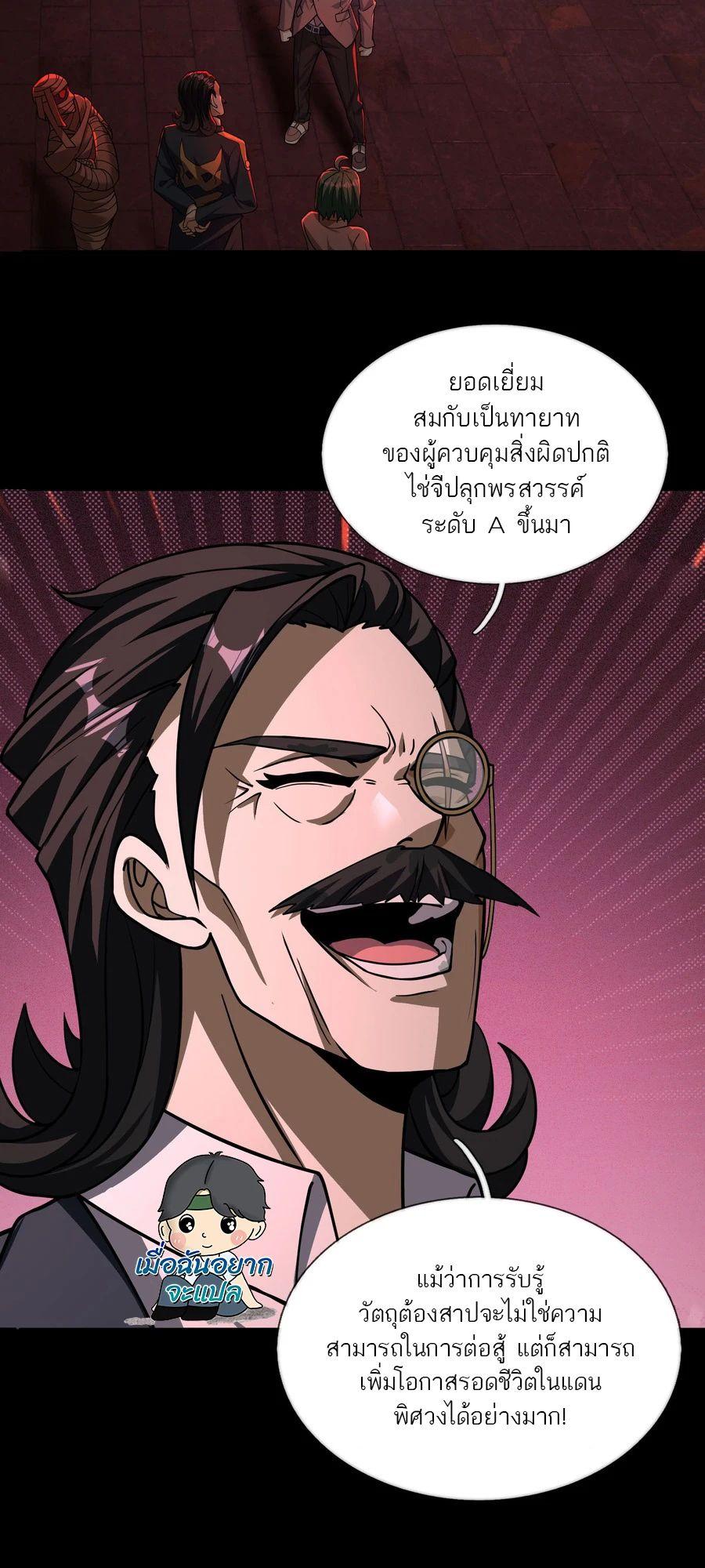 Manga-lc-com อ่านมังงะ อ่านการ์ตูน ออนไลน์ ฟรี Global Horror I Activated a Cheat Custom Mall ตอนที่ 1 2 3 4 5 6 7 8 9 10 11 12 13 14 ฟรี ไม่มีโฆษณา Manga-lc - อ่าน มังงะ อ่าน การ์ตูน ออนไลน์ อ่านมังงะ ฟรี