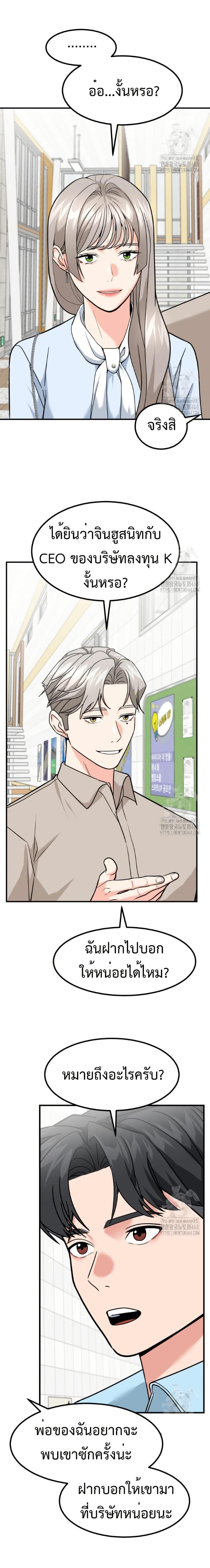 Manga-lc-com อ่านมังงะ อ่านการ์ตูน ออนไลน์ ฟรี Investors Who See the Future ตอนที่ 1 2 3 4 5 6 7 8 9 10 11 12 13 14 ฟรี ไม่มีโฆษณา Manga-lc - อ่าน มังงะ อ่าน การ์ตูน ออนไลน์ อ่านมังงะ ฟรี