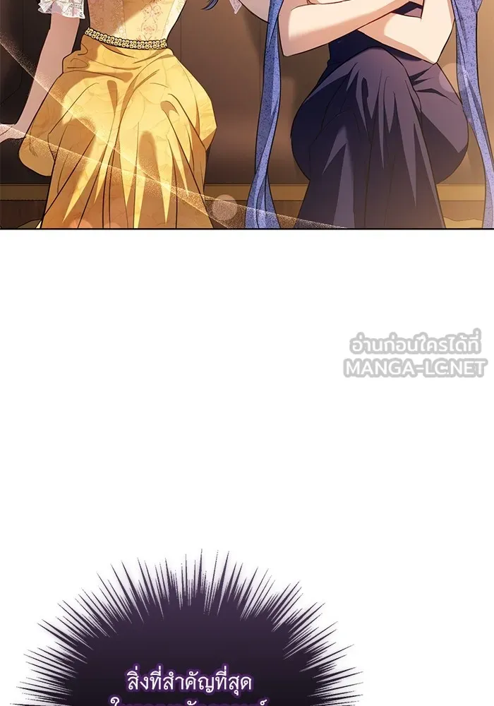 แด่ชู้รักของสามี ตอนที่ 32 รูปที่ 63