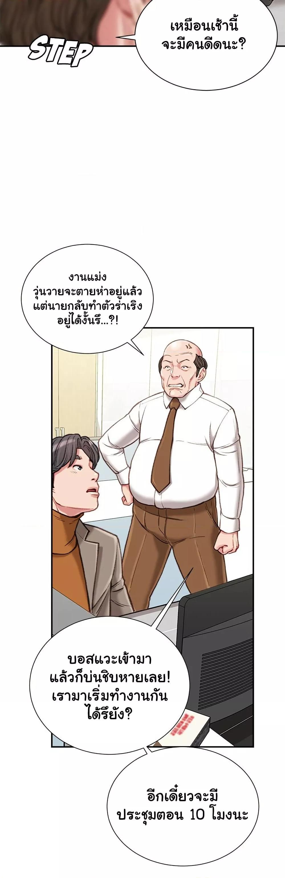 Doujin-Lc- อ่าน โดจิน มังฮวา เกาหลี ญี่ปุ่น จีน แปลไทย Distractions ตอนที่ 1 2 3 4 5 6 7 8 9 10 11 12 13 14 ฟรี ไม่มีโฆษณา อ่าน โดจิน Manhwa เกาหลี ญี่ปุ่น จีน เรามีครบ คัดมาให้เน้นๆ โดจิน 18+ รับประกันความฟินโดย  Doujin Lc