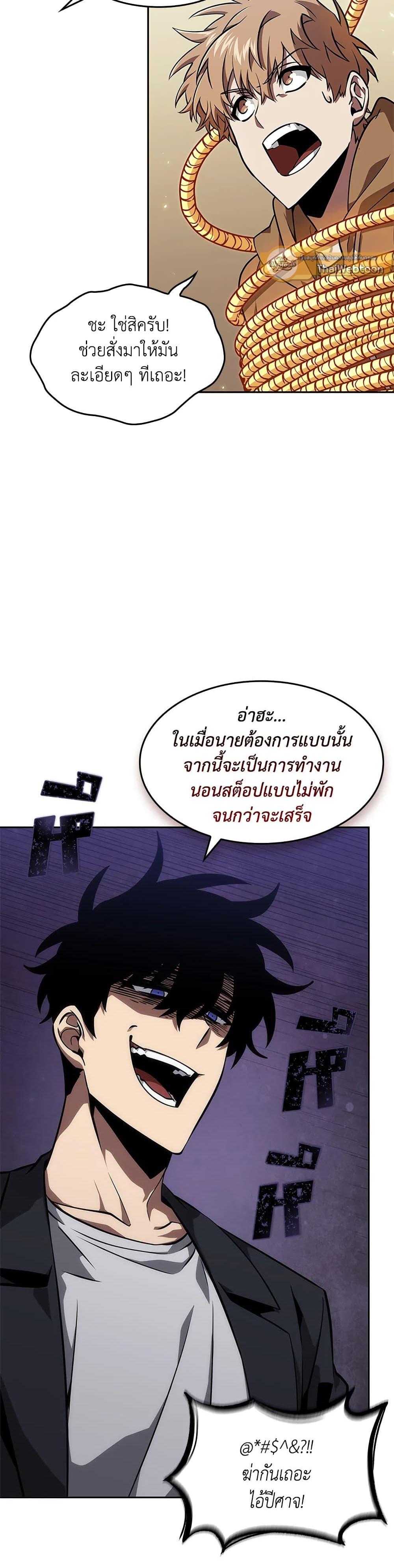 Manga-lc-com อ่านมังงะ อ่านการ์ตูน ออนไลน์ ฟรี Tomb Raider King ราชันย์จอมโจรปล้นสุสาน ตอนที่ 1 2 3 4 5 6 7 8 9 10 11 12 13 14 ฟรี ไม่มีโฆษณา Manga-lc - อ่าน มังงะ อ่าน การ์ตูน ออนไลน์ อ่านมังงะ ฟรี