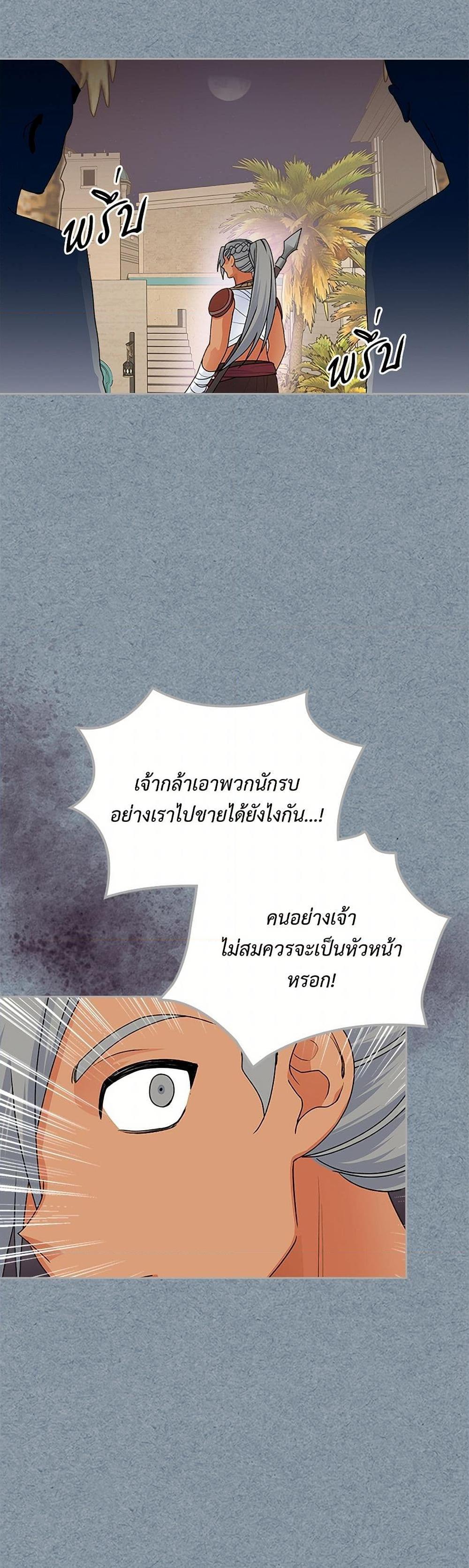 Manga-lc-com อ่านมังงะ อ่านการ์ตูน ออนไลน์ ฟรี The Antagonist’s Pet ตอนที่ 1 2 3 4 5 6 7 8 9 10 11 12 13 14 ฟรี ไม่มีโฆษณา Manga-lc - อ่าน มังงะ อ่าน การ์ตูน ออนไลน์ อ่านมังงะ ฟรี