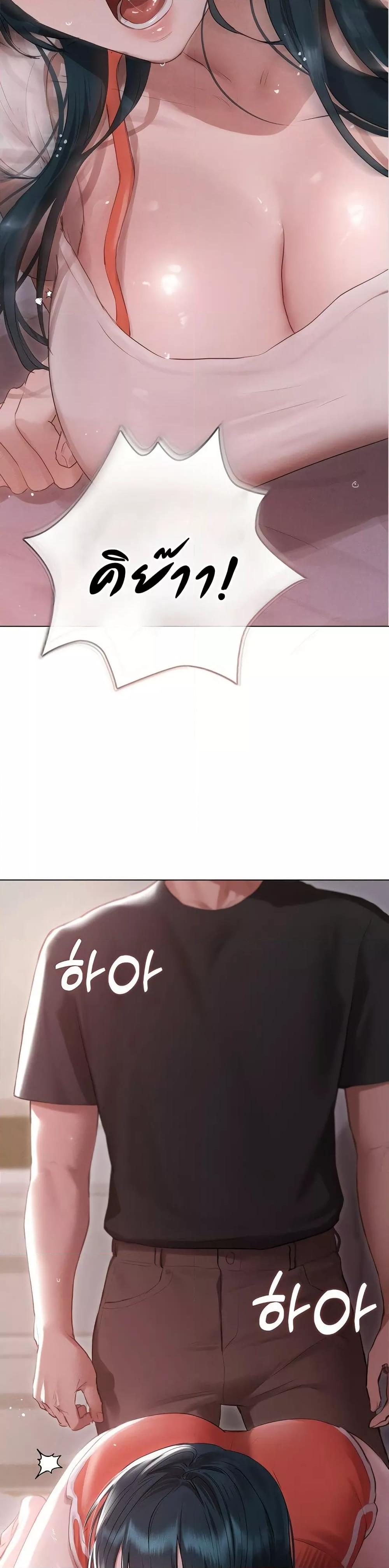 Doujin-Lc- อ่าน โดจิน มังฮวา เกาหลี ญี่ปุ่น จีน แปลไทย Getting to Know Mila ตอนที่ 1 2 3 4 5 6 7 8 9 10 11 12 13 14 ฟรี ไม่มีโฆษณา อ่าน โดจิน Manhwa เกาหลี ญี่ปุ่น จีน เรามีครบ คัดมาให้เน้นๆ โดจิน 18+ รับประกันความฟินโดย  Doujin Lc