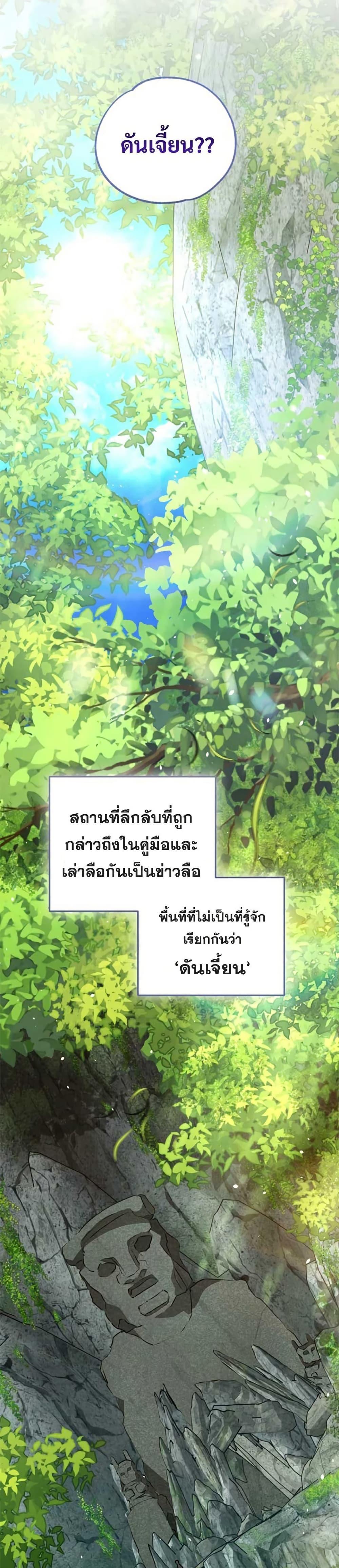 Manga-lc-com อ่านมังงะ อ่านการ์ตูน ออนไลน์ ฟรี Steal from the Devil’s Pocket ตอนที่ 1 2 3 4 5 6 7 8 9 10 11 12 13 14 ฟรี ไม่มีโฆษณา Manga-lc - อ่าน มังงะ อ่าน การ์ตูน ออนไลน์ อ่านมังงะ ฟรี