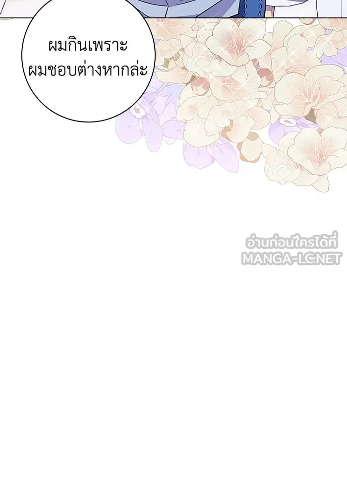 ฉันกลายเป็นแม่พระเอกนิยายจอมเสเพล ตอนที่ 7 รูปที่ 69