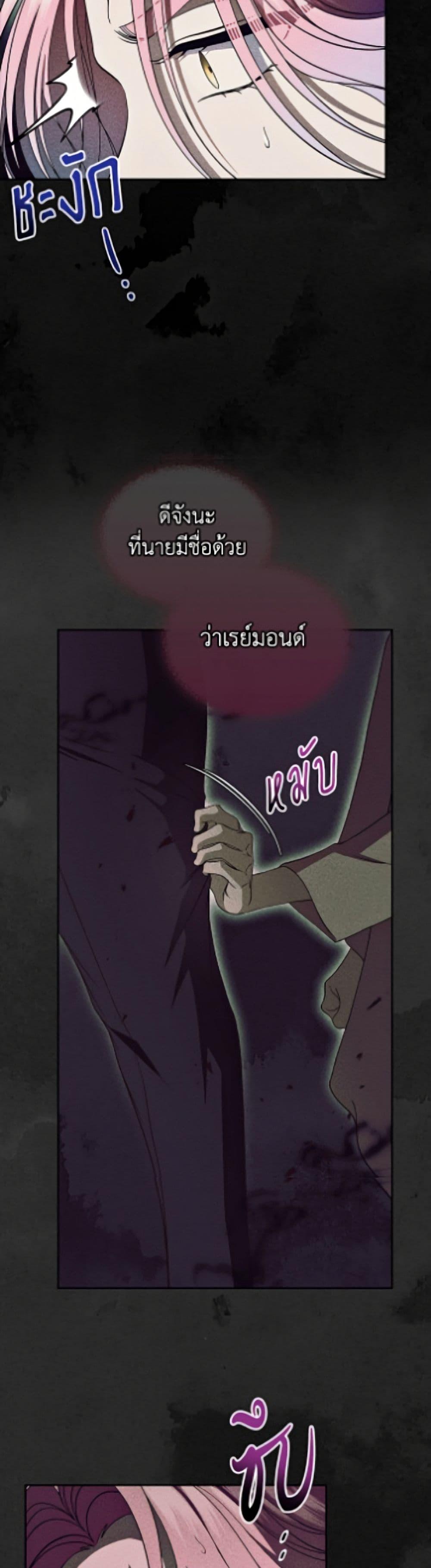 Manga-lc-com อ่านมังงะ อ่านการ์ตูน ออนไลน์ ฟรี I Stole the Heroine’s First Love ตอนที่ 1 2 3 4 5 6 7 8 9 10 11 12 13 14 ฟรี ไม่มีโฆษณา Manga-lc - อ่าน มังงะ อ่าน การ์ตูน ออนไลน์ อ่านมังงะ ฟรี
