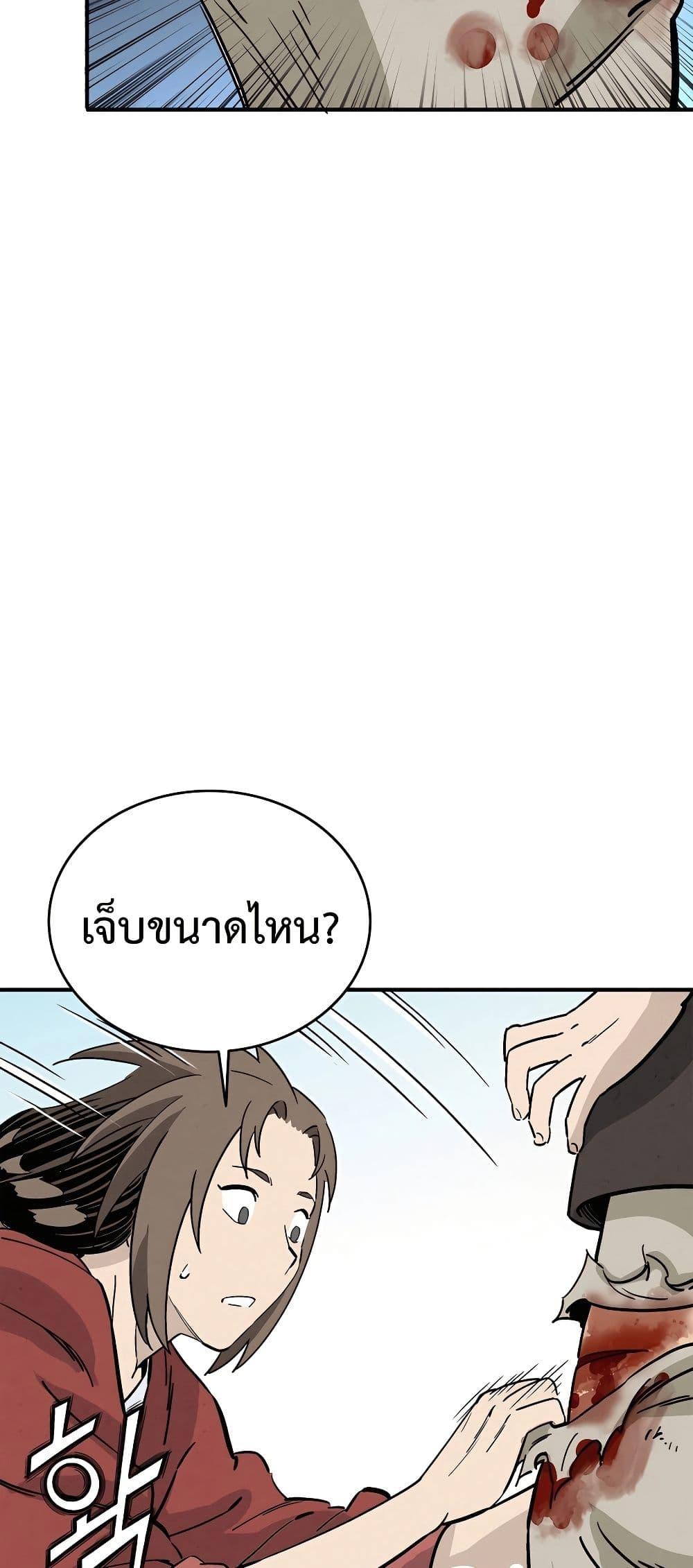 Manga-lc-com อ่านมังงะ อ่านการ์ตูน ออนไลน์ ฟรี I Reincarnated as a Legendary Surgeon ตอนที่ 1 2 3 4 5 6 7 8 9 10 11 12 13 14 ฟรี ไม่มีโฆษณา Manga-lc - อ่าน มังงะ อ่าน การ์ตูน ออนไลน์ อ่านมังงะ ฟรี
