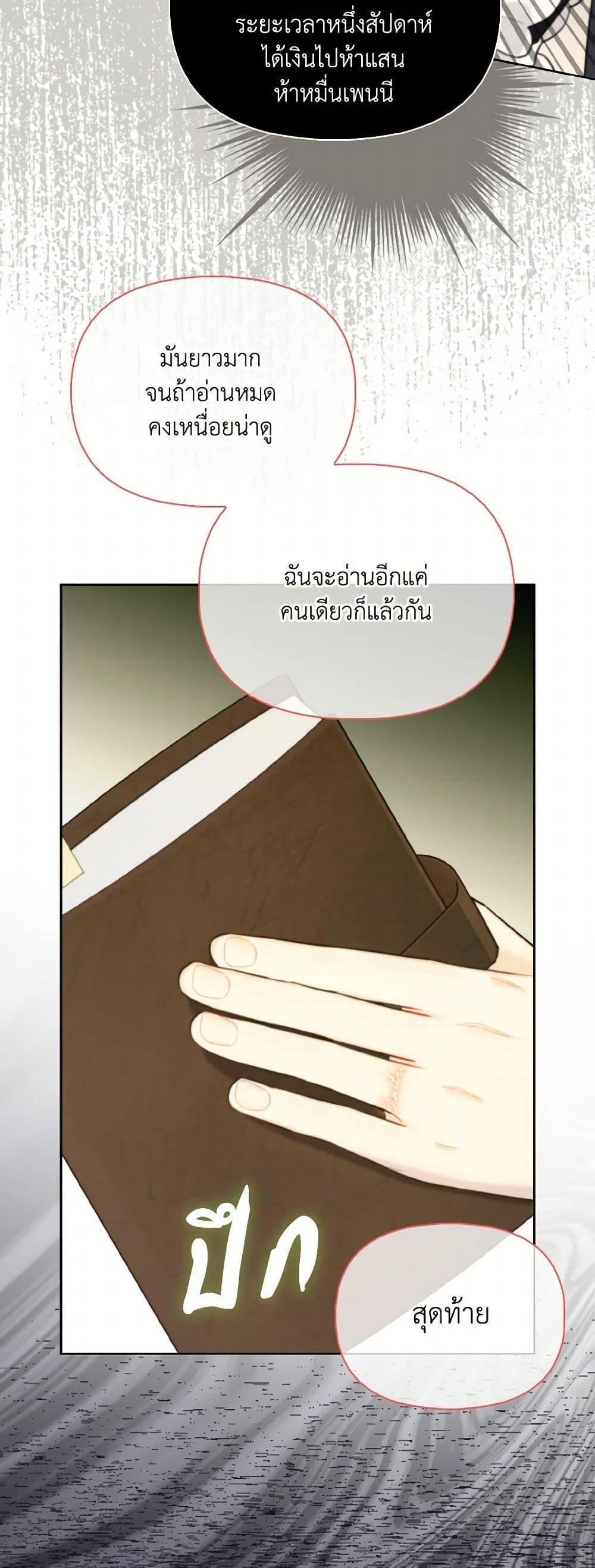 Manga-lc-com อ่านมังงะ อ่านการ์ตูน ออนไลน์ ฟรี I Possessed a Villainess, but I Wanna Raise Cats! ตอนที่ 1 2 3 4 5 6 7 8 9 10 11 12 13 14 ฟรี ไม่มีโฆษณา Manga-lc - อ่าน มังงะ อ่าน การ์ตูน ออนไลน์ อ่านมังงะ ฟรี