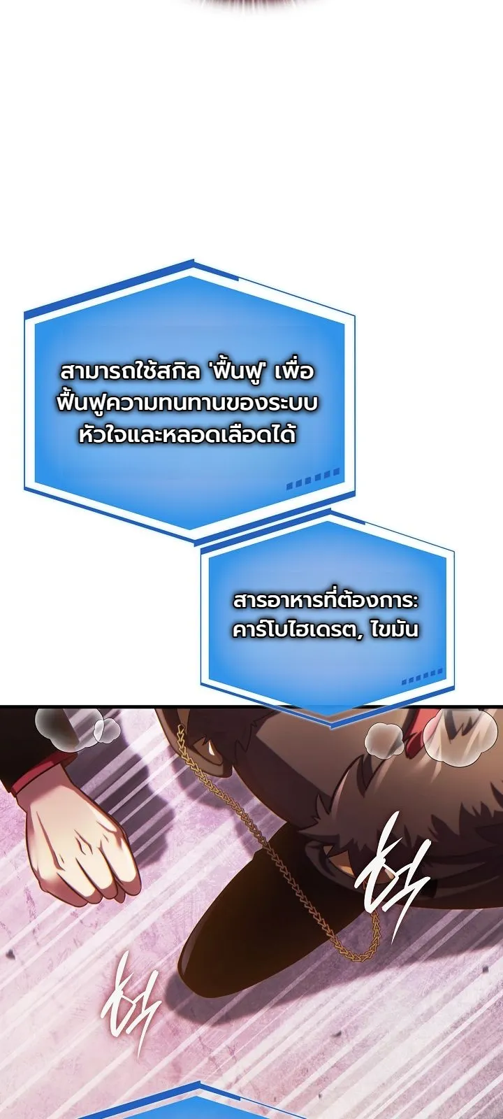 Manga-lc-com อ่านมังงะ อ่านการ์ตูน ออนไลน์ ฟรี The Lord Who Levels up by Devouring ท่านลอร์ดผู้อัปเลเวลจากก ตอนที่ 1 2 3 4 5 6 7 8 9 10 11 12 13 14 ฟรี ไม่มีโฆษณา Manga-lc - อ่าน มังงะ อ่าน การ์ตูน ออนไลน์ อ่านมังงะ ฟรี