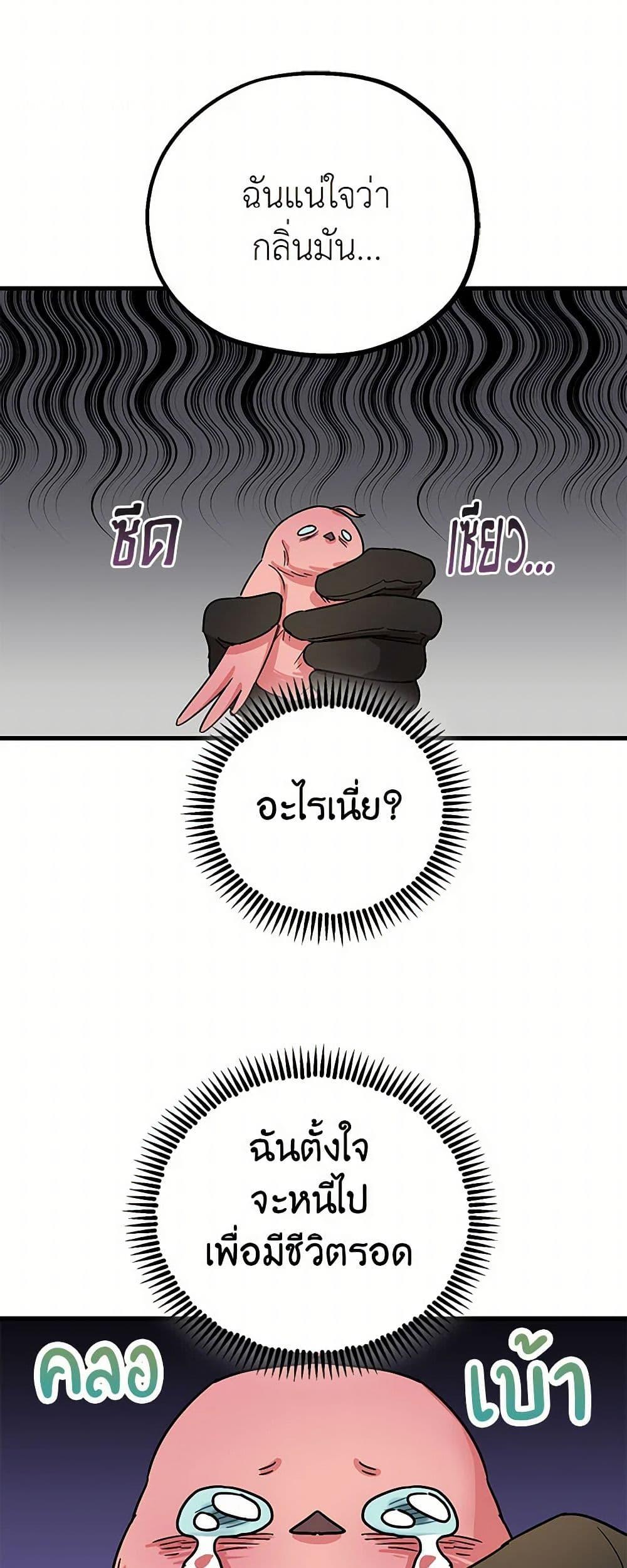Manga-lc-com อ่านมังงะ อ่านการ์ตูน ออนไลน์ ฟรี The Tyrant’s Tranquilizer ตอนที่ 1 2 3 4 5 6 7 8 9 10 11 12 13 14 ฟรี ไม่มีโฆษณา Manga-lc - อ่าน มังงะ อ่าน การ์ตูน ออนไลน์ อ่านมังงะ ฟรี