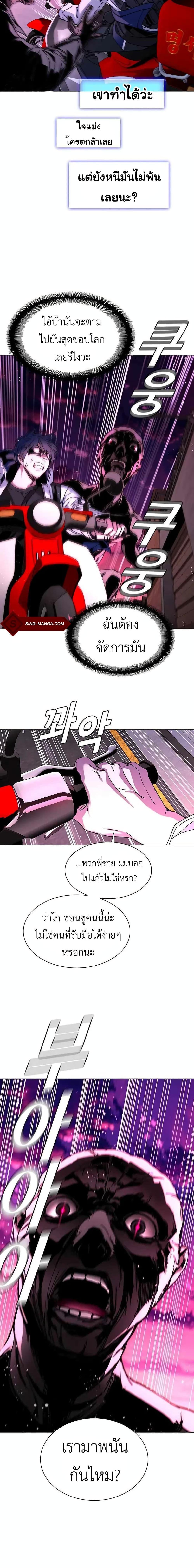 Manga-lc-com อ่านมังงะ อ่านการ์ตูน ออนไลน์ ฟรี The End of the World is Just a Game to Me ตอนที่ 1 2 3 4 5 6 7 8 9 10 11 12 13 14 ฟรี ไม่มีโฆษณา Manga-lc - อ่าน มังงะ อ่าน การ์ตูน ออนไลน์ อ่านมังงะ ฟรี