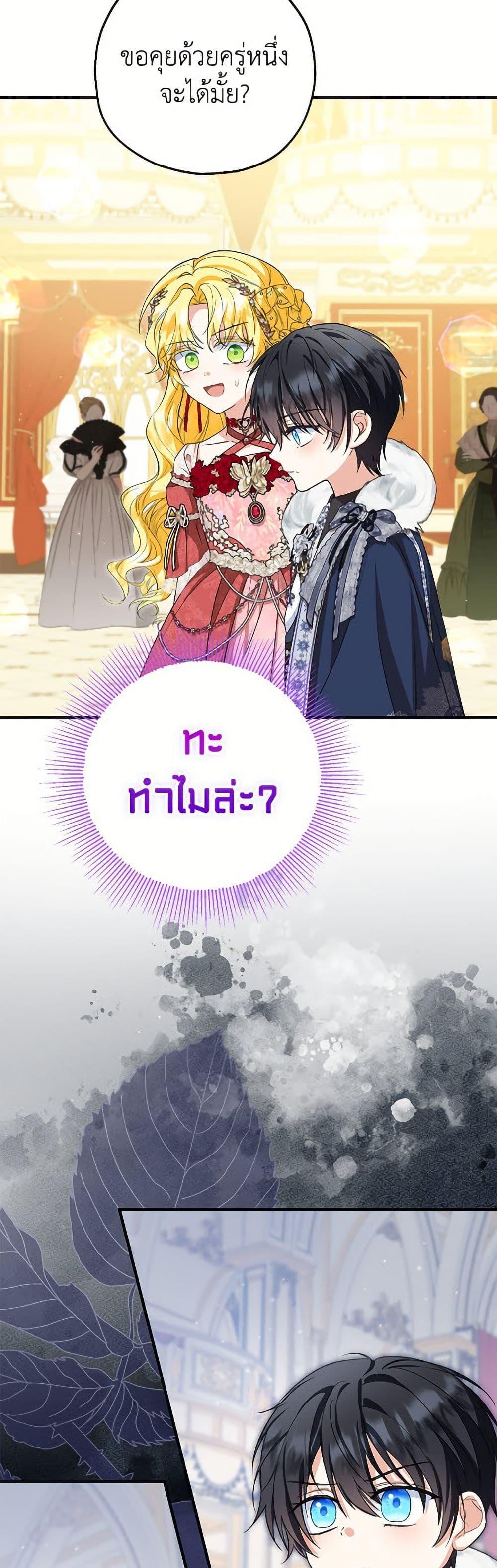 Manga-lc-com อ่านมังงะ อ่านการ์ตูน ออนไลน์ ฟรี The Adopted Daughter-in-law Wants To Leave ตอนที่ 1 2 3 4 5 6 7 8 9 10 11 12 13 14 ฟรี ไม่มีโฆษณา Manga-lc - อ่าน มังงะ อ่าน การ์ตูน ออนไลน์ อ่านมังงะ ฟรี