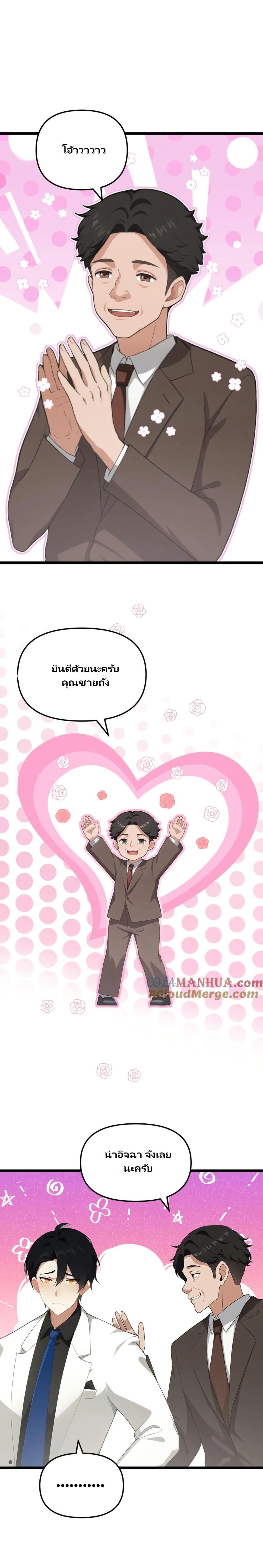 Manga-lc-com อ่านมังงะ อ่านการ์ตูน ออนไลน์ ฟรี Villian Harem ตอนที่ 1 2 3 4 5 6 7 8 9 10 11 12 13 14 ฟรี ไม่มีโฆษณา Manga-lc - อ่าน มังงะ อ่าน การ์ตูน ออนไลน์ อ่านมังงะ ฟรี