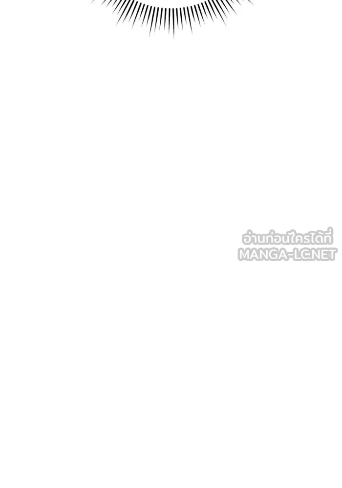 ราชินีนักบู๊ ตอนที่ 75 รูปที่ 129