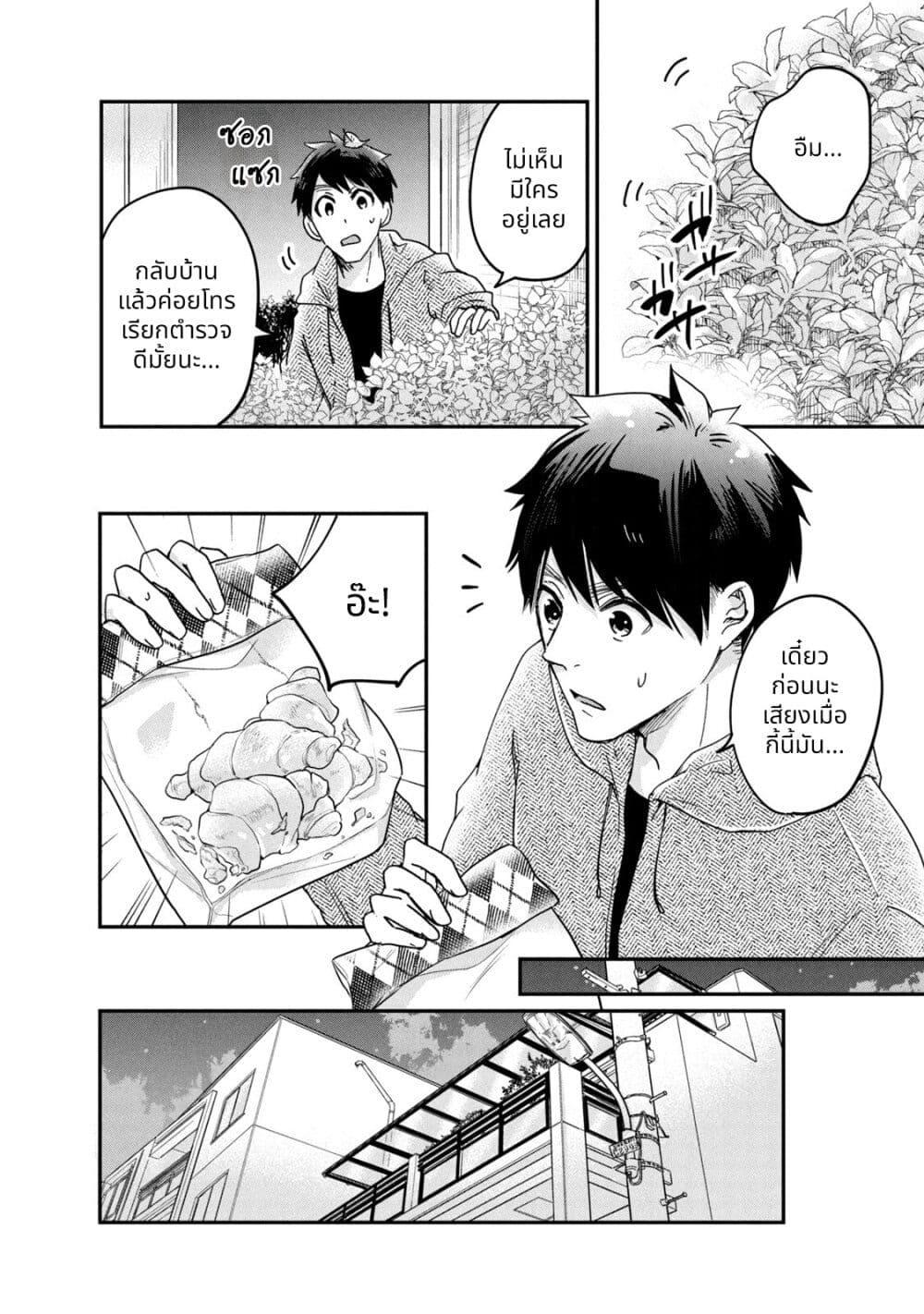 Manga-lc-com อ่านมังงะ อ่านการ์ตูน ออนไลน์ ฟรี Kyou mo Veranda de ตอนที่ 1 2 3 4 5 6 7 8 9 10 11 12 13 14 ฟรี ไม่มีโฆษณา Manga-lc - อ่าน มังงะ อ่าน การ์ตูน ออนไลน์ อ่านมังงะ ฟรี