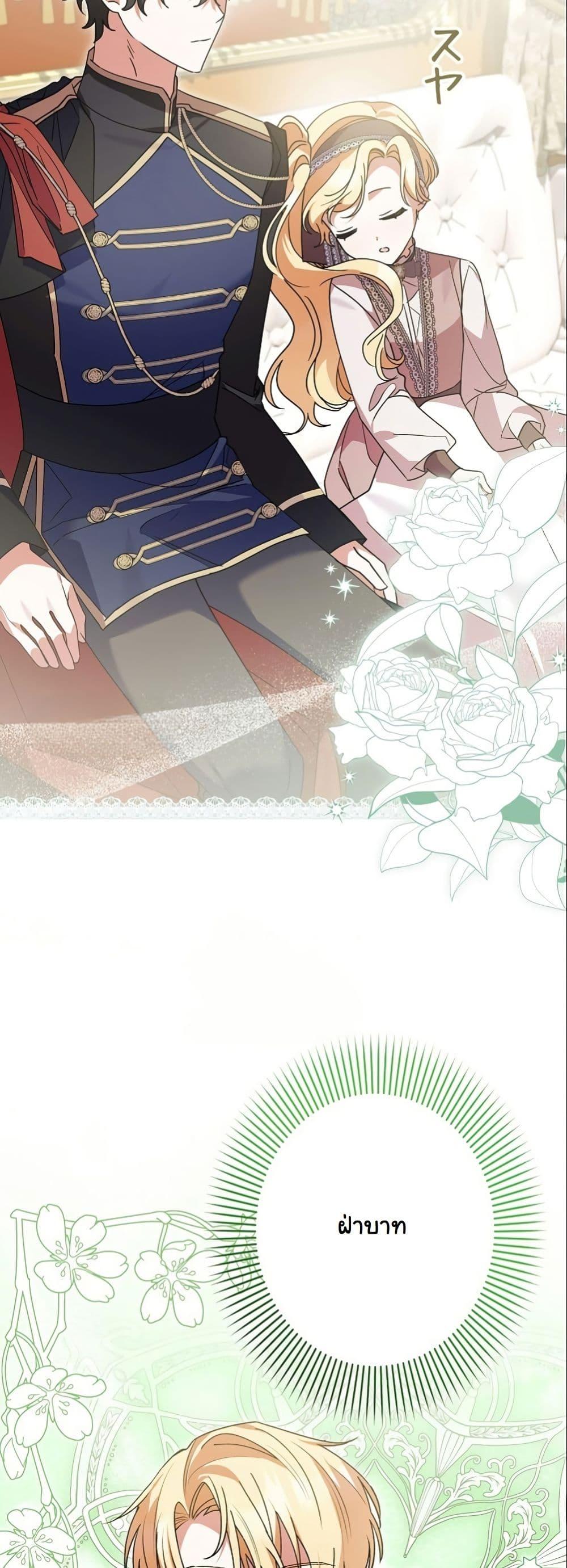 Manga-lc-com อ่านมังงะ อ่านการ์ตูน ออนไลน์ ฟรี I Became a Human’s Daughter ตอนที่ 1 2 3 4 5 6 7 8 9 10 11 12 13 14 ฟรี ไม่มีโฆษณา Manga-lc - อ่าน มังงะ อ่าน การ์ตูน ออนไลน์ อ่านมังงะ ฟรี