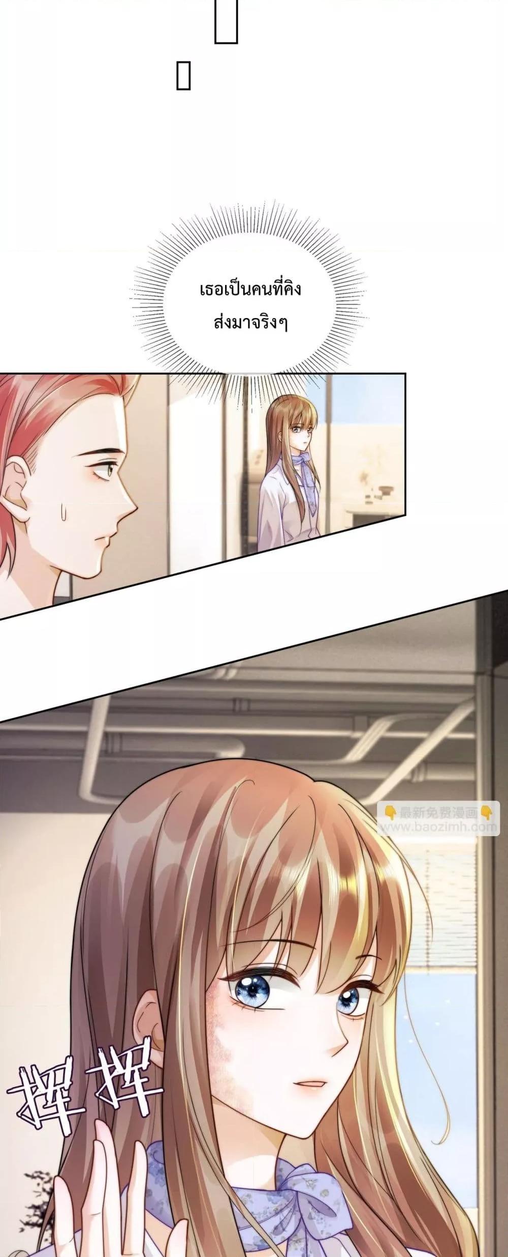 Manga-lc-com อ่านมังงะ อ่านการ์ตูน ออนไลน์ ฟรี BillionaireCEO ตอนที่ 1 2 3 4 5 6 7 8 9 10 11 12 13 14 ฟรี ไม่มีโฆษณา Manga-lc - อ่าน มังงะ อ่าน การ์ตูน ออนไลน์ อ่านมังงะ ฟรี