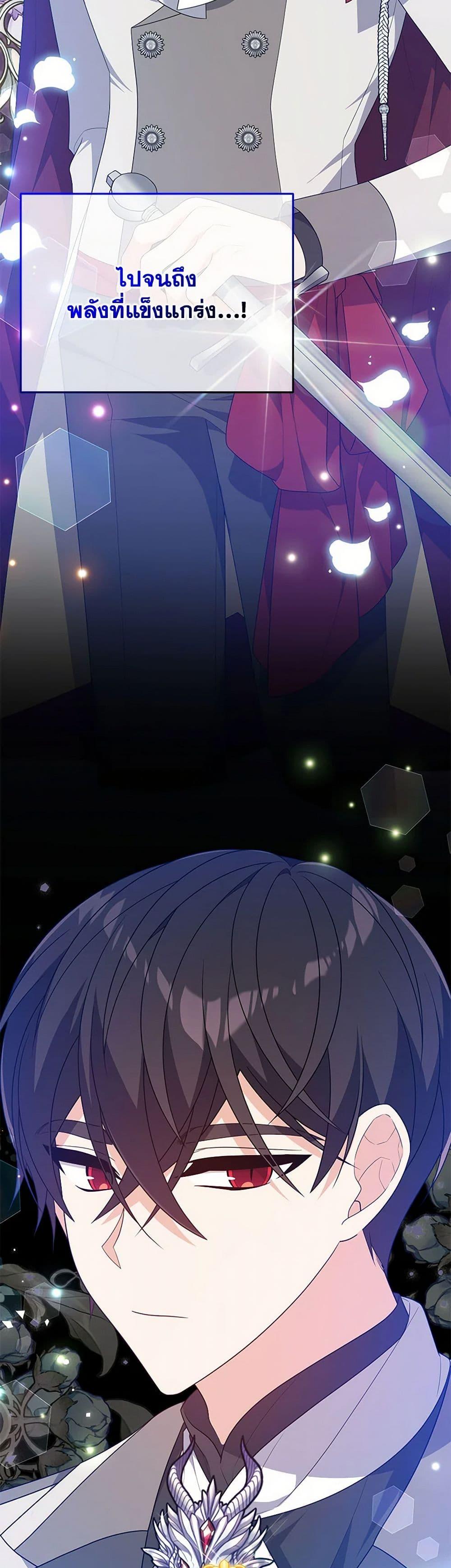 Manga-lc-com อ่านมังงะ อ่านการ์ตูน ออนไลน์ ฟรี I Will Seduce the Male Lead for My Older Brother ตอนที่ 1 2 3 4 5 6 7 8 9 10 11 12 13 14 ฟรี ไม่มีโฆษณา Manga-lc - อ่าน มังงะ อ่าน การ์ตูน ออนไลน์ อ่านมังงะ ฟรี