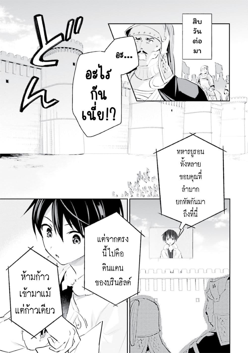 Manga-lc-com อ่านมังงะ อ่านการ์ตูน ออนไลน์ ฟรี In Another World With My Smartphone ไปต่างโลกกับสมาร์ทโฟน ตอนที่ 1 2 3 4 5 6 7 8 9 10 11 12 13 14 ฟรี ไม่มีโฆษณา Manga-lc - อ่าน มังงะ อ่าน การ์ตูน ออนไลน์ อ่านมังงะ ฟรี