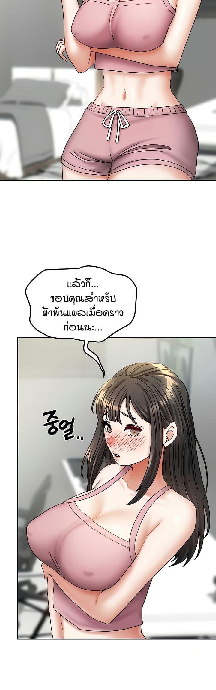 Doujin-Lc- อ่าน โดจิน มังฮวา เกาหลี ญี่ปุ่น จีน แปลไทย Living in Two Houses ตอนที่ 1 2 3 4 5 6 7 8 9 10 11 12 13 14 ฟรี ไม่มีโฆษณา อ่าน โดจิน Manhwa เกาหลี ญี่ปุ่น จีน เรามีครบ คัดมาให้เน้นๆ โดจิน 18+ รับประกันความฟินโดย  Doujin Lc