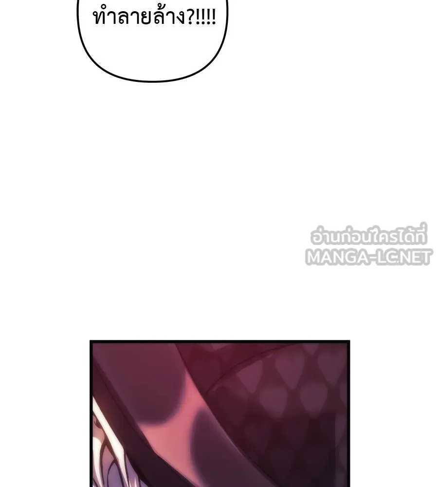 สัปดาห์นี้งดอัปตอนใหม่ ตอนที่ 101 รูปที่ 96