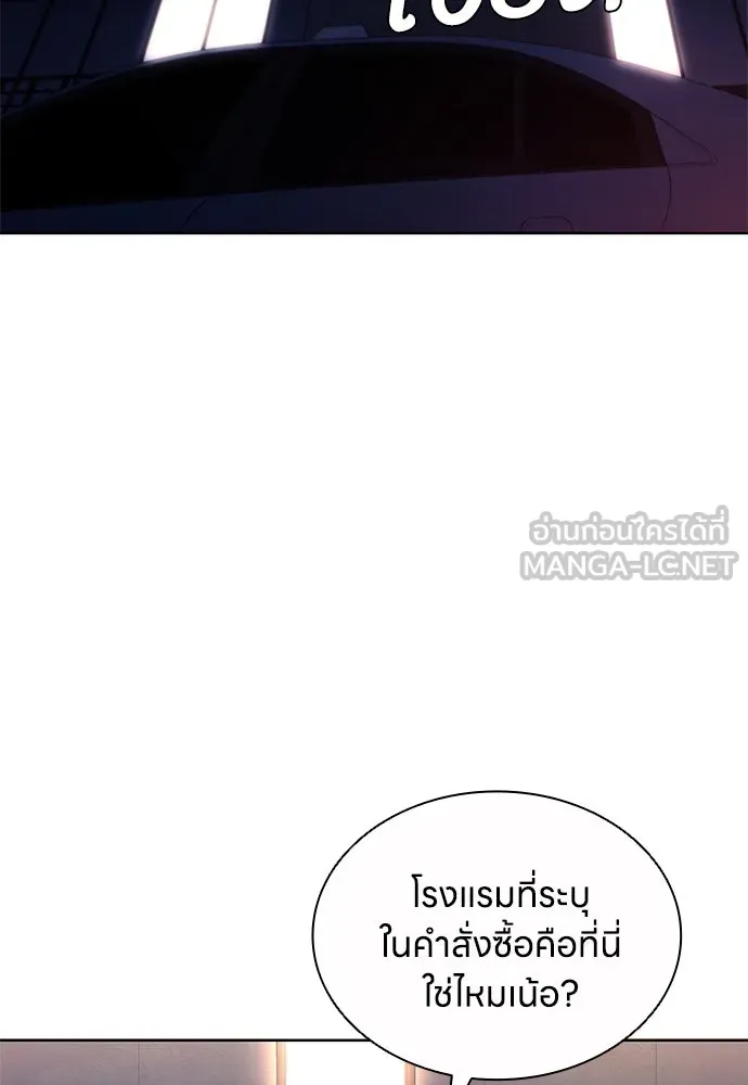 อัยการสายโหด ตอนที่ 39 รูปที่ 60