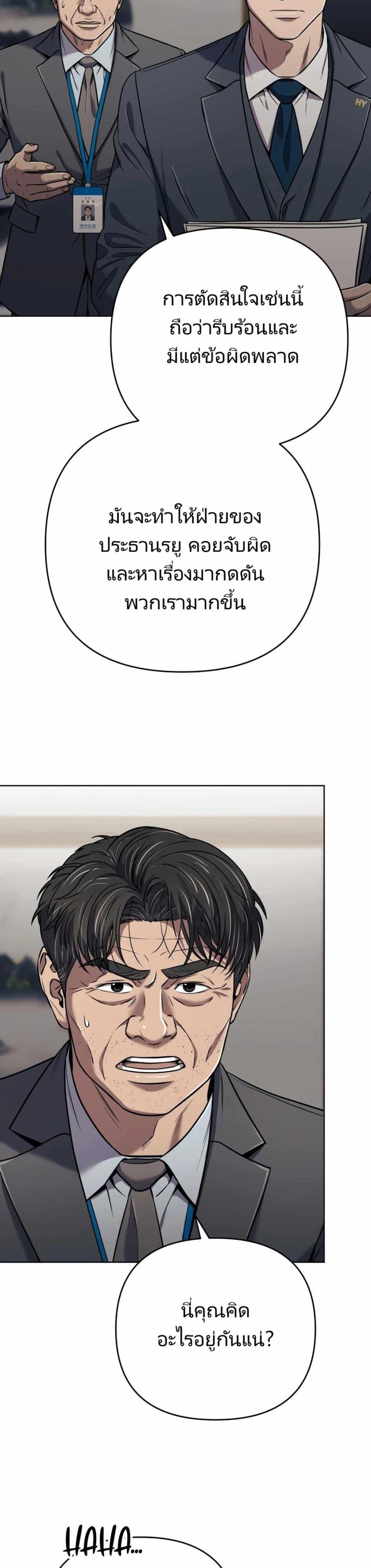 Manga-lc-com อ่านมังงะ อ่านการ์ตูน ออนไลน์ ฟรี New Employee Kim Chul-Soo ตอนที่ 1 2 3 4 5 6 7 8 9 10 11 12 13 14 ฟรี ไม่มีโฆษณา Manga-lc - อ่าน มังงะ อ่าน การ์ตูน ออนไลน์ อ่านมังงะ ฟรี