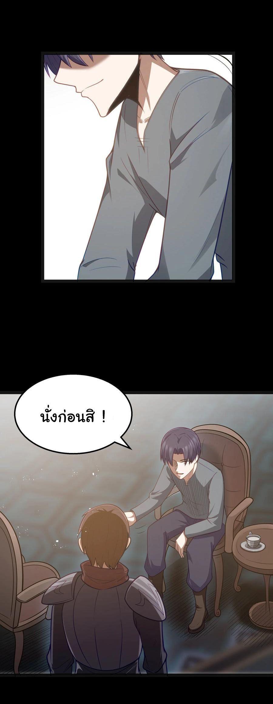 Manga-lc-com อ่านมังงะ อ่านการ์ตูน ออนไลน์ ฟรี This Hero is a Money Supremacist ตอนที่ 1 2 3 4 5 6 7 8 9 10 11 12 13 14 ฟรี ไม่มีโฆษณา Manga-lc - อ่าน มังงะ อ่าน การ์ตูน ออนไลน์ อ่านมังงะ ฟรี