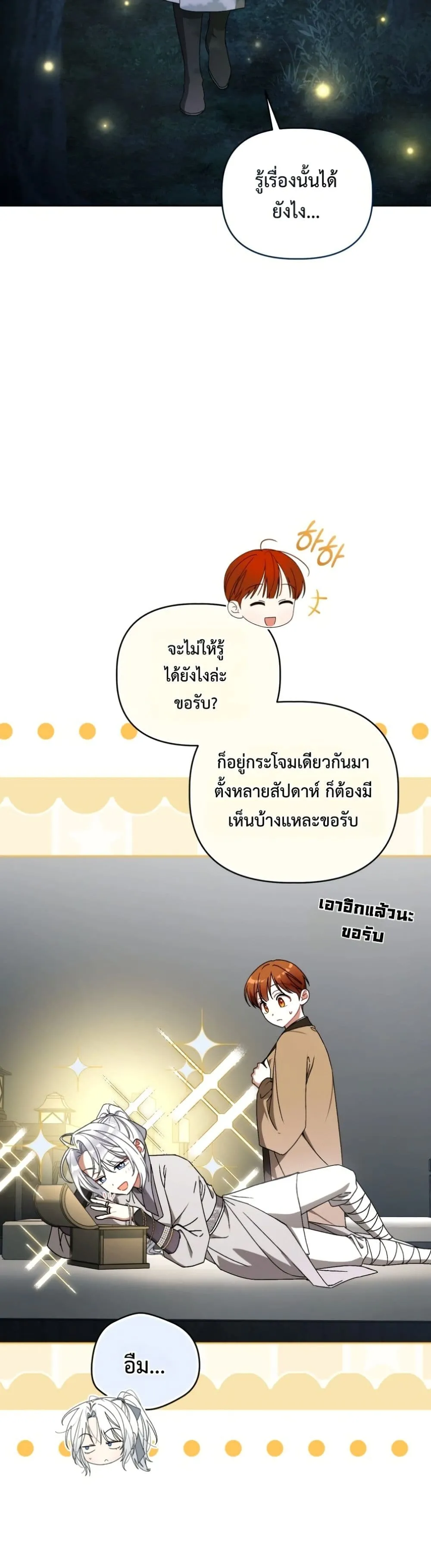 Manga-lc-com อ่านมังงะ อ่านการ์ตูน ออนไลน์ ฟรี The White Tiger Clan Little Fluff ตอนที่ 1 2 3 4 5 6 7 8 9 10 11 12 13 14 ฟรี ไม่มีโฆษณา Manga-lc - อ่าน มังงะ อ่าน การ์ตูน ออนไลน์ อ่านมังงะ ฟรี