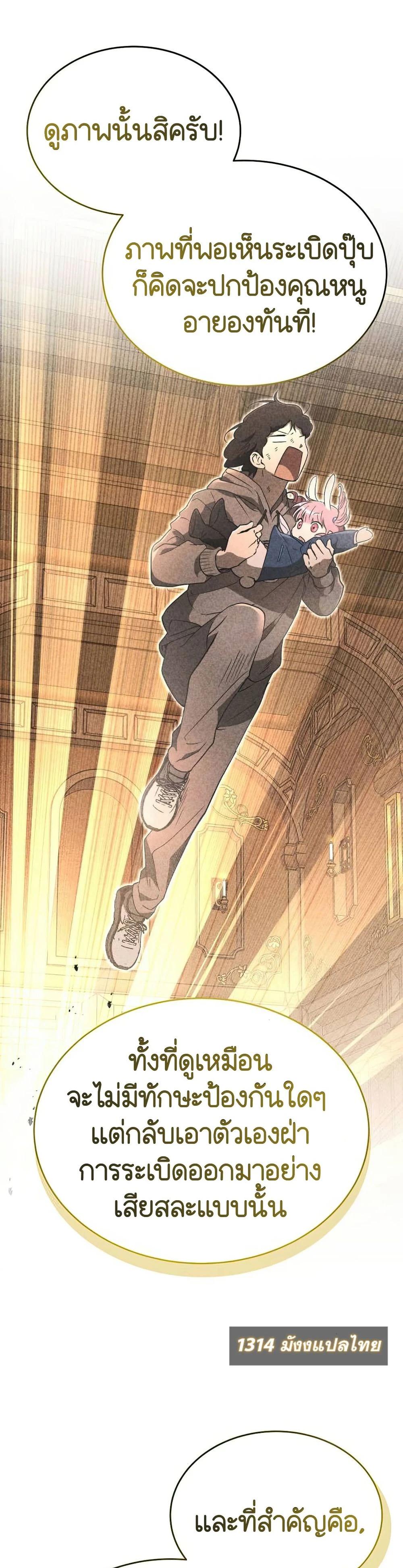 Manga-lc-com อ่านมังงะ อ่านการ์ตูน ออนไลน์ ฟรี Divine Beast Kindergarten ตอนที่ 1 2 3 4 5 6 7 8 9 10 11 12 13 14 ฟรี ไม่มีโฆษณา Manga-lc - อ่าน มังงะ อ่าน การ์ตูน ออนไลน์ อ่านมังงะ ฟรี