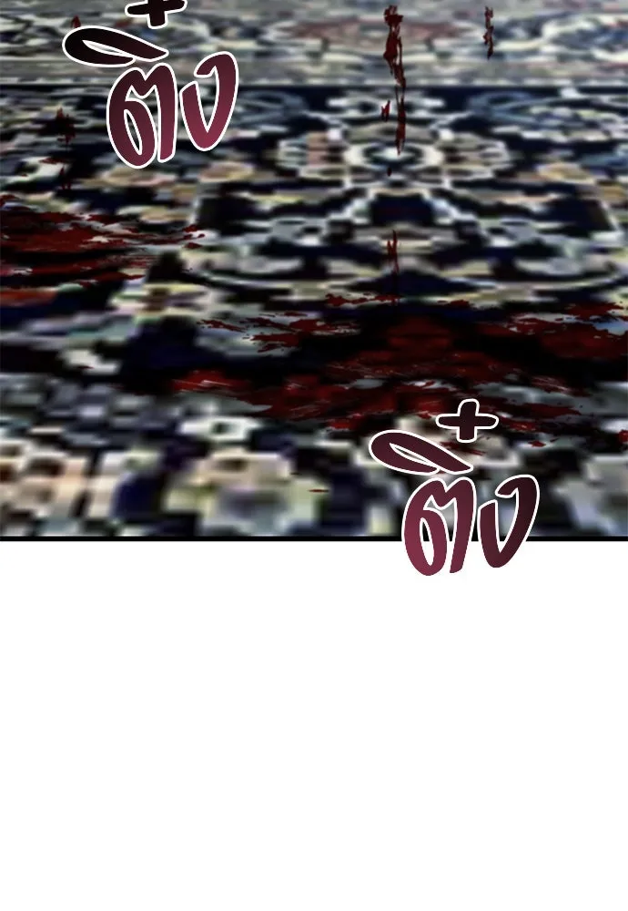 ราชาลานประลอง ตอนที่ 68 รูปที่ 107