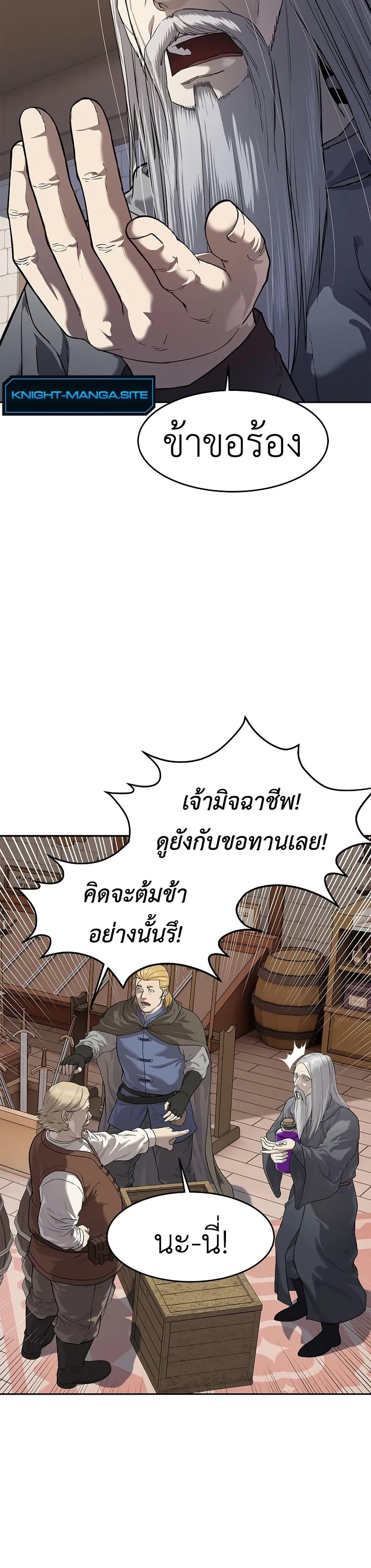 Manga-lc-com อ่านมังงะ อ่านการ์ตูน ออนไลน์ ฟรี The Iron Emperor ตอนที่ 1 2 3 4 5 6 7 8 9 10 11 12 13 14 ฟรี ไม่มีโฆษณา Manga-lc - อ่าน มังงะ อ่าน การ์ตูน ออนไลน์ อ่านมังงะ ฟรี