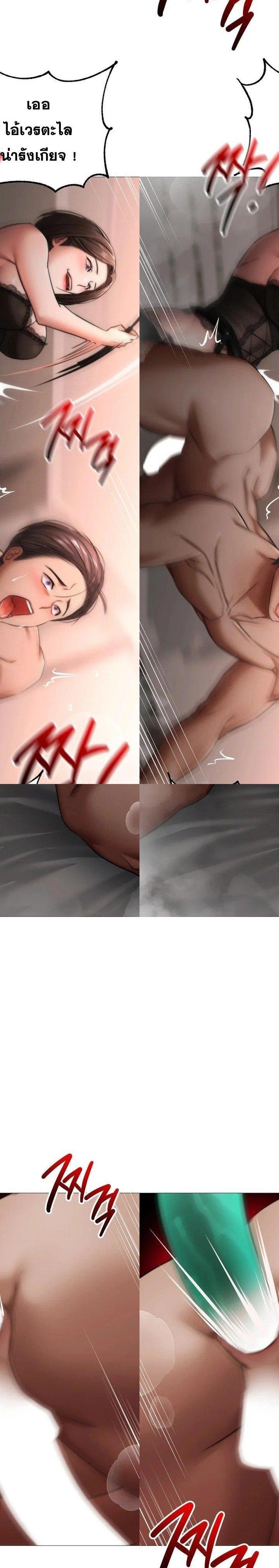 Deviance Diary Shorts ตอนที่ 11 15
