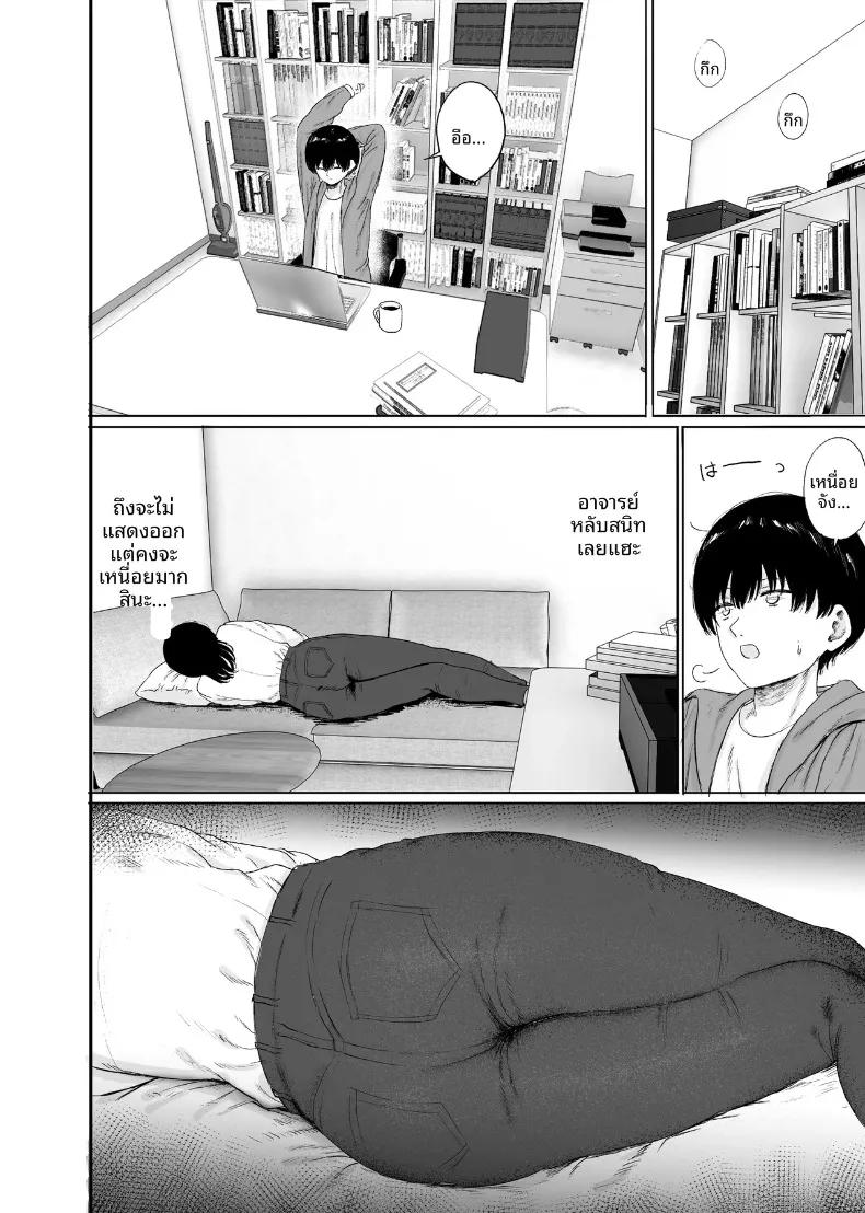 Doujin-Lc- อ่าน โดจิน มังฮวา เกาหลี ญี่ปุ่น จีน แปลไทย เสน่ห์ลึกลับของอาจารย์ (Kamin) ตอนที่ 1 2 3 4 5 6 7 8 9 10 11 12 13 14 ฟรี ไม่มีโฆษณา อ่าน โดจิน Manhwa เกาหลี ญี่ปุ่น จีน เรามีครบ คัดมาให้เน้นๆ โดจิน 18+ รับประกันความฟินโดย  Doujin Lc