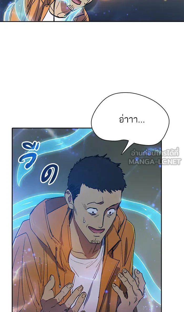 My S-Class Hunters ตอนที่ 39 ผู้ที่แกร่งที่สุดในย่านนี้ รูปที่ 51