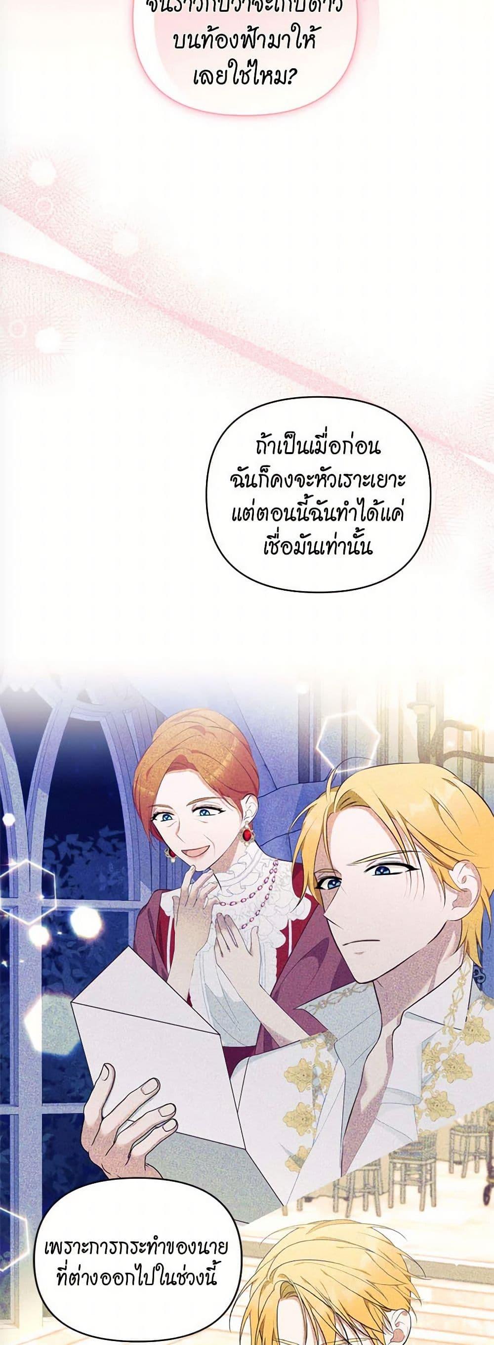 Manga-lc-com อ่านมังงะ อ่านการ์ตูน ออนไลน์ ฟรี Breaking News ตอนที่ 1 2 3 4 5 6 7 8 9 10 11 12 13 14 ฟรี ไม่มีโฆษณา Manga-lc - อ่าน มังงะ อ่าน การ์ตูน ออนไลน์ อ่านมังงะ ฟรี
