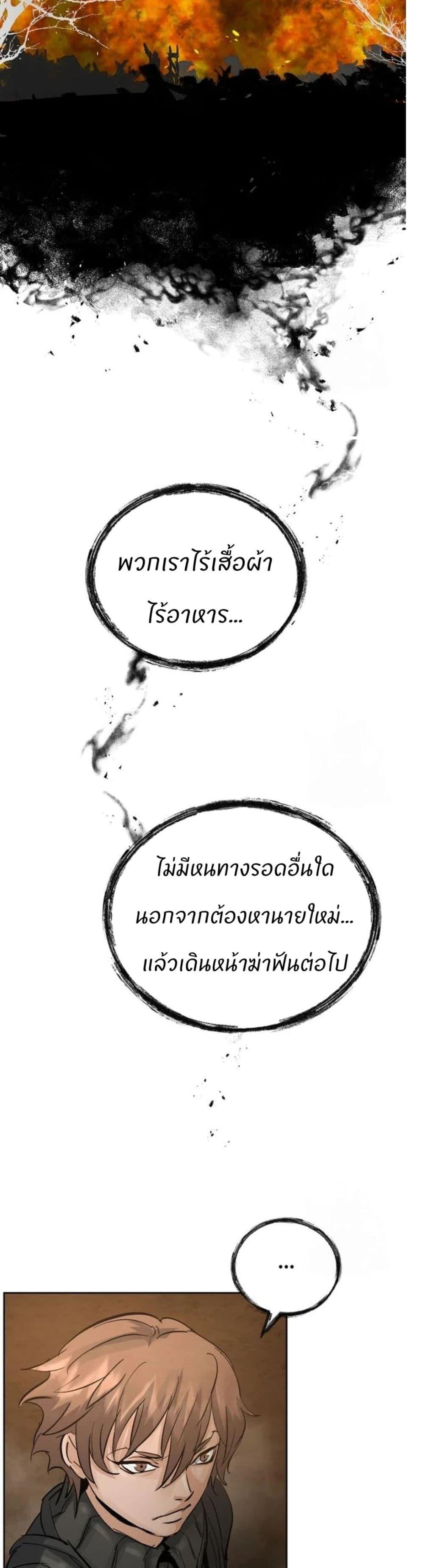 Manga-lc-com อ่านมังงะ อ่านการ์ตูน ออนไลน์ ฟรี Record of a New Goguryeo ตอนที่ 1 2 3 4 5 6 7 8 9 10 11 12 13 14 ฟรี ไม่มีโฆษณา Manga-lc - อ่าน มังงะ อ่าน การ์ตูน ออนไลน์ อ่านมังงะ ฟรี