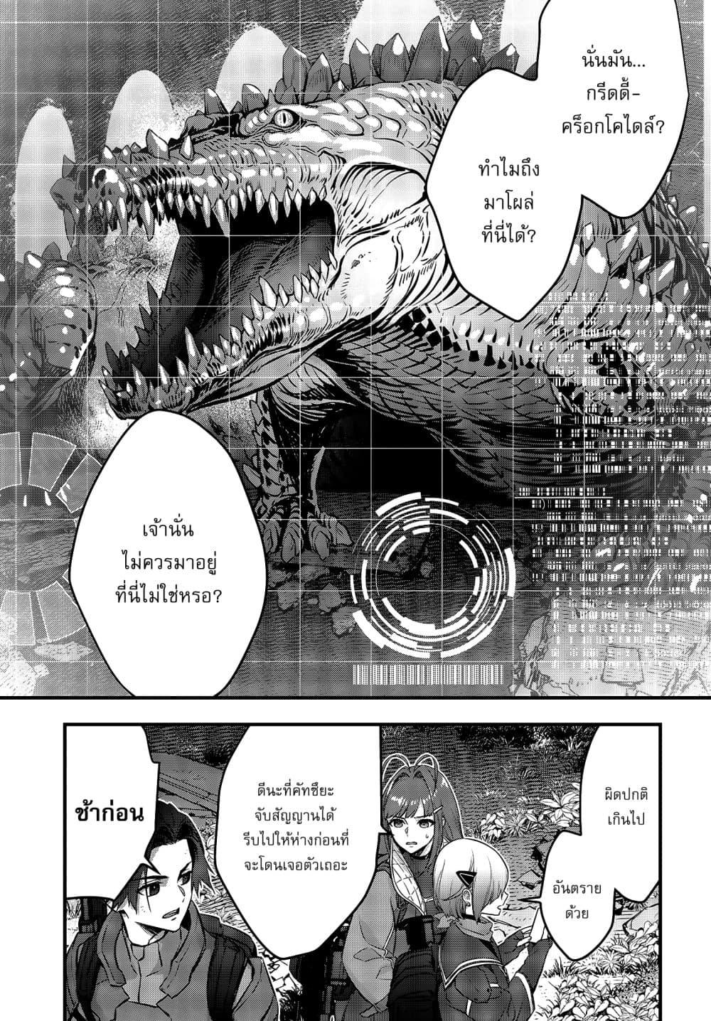 Manga-lc-com อ่านมังงะ อ่านการ์ตูน ออนไลน์ ฟรี Rebuild World ตอนที่ 1 2 3 4 5 6 7 8 9 10 11 12 13 14 ฟรี ไม่มีโฆษณา Manga-lc - อ่าน มังงะ อ่าน การ์ตูน ออนไลน์ อ่านมังงะ ฟรี