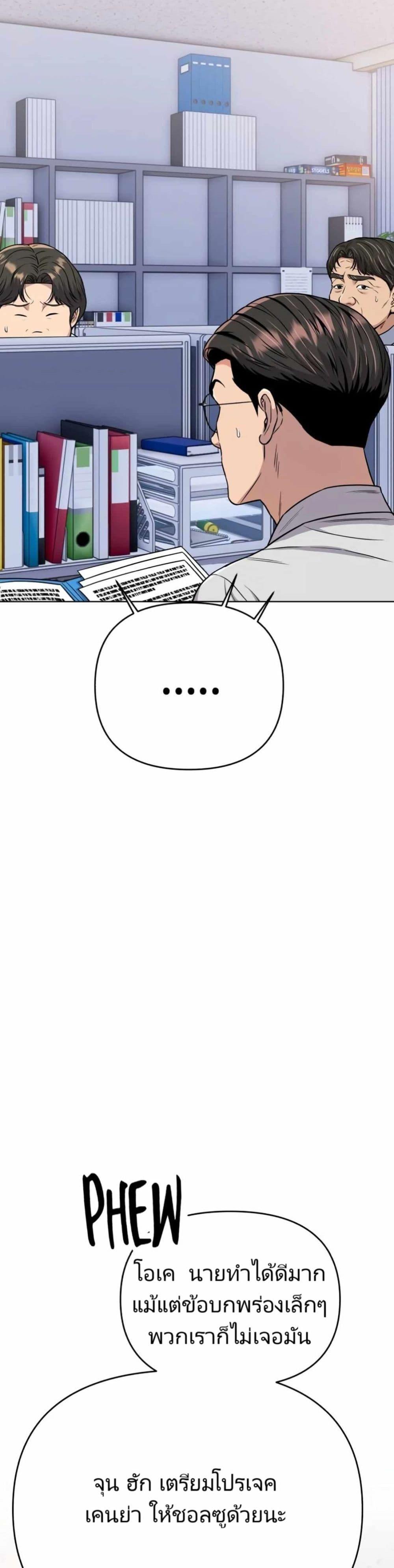 Manga-lc-com อ่านมังงะ อ่านการ์ตูน ออนไลน์ ฟรี New Employee Kim Chul-Soo ตอนที่ 1 2 3 4 5 6 7 8 9 10 11 12 13 14 ฟรี ไม่มีโฆษณา Manga-lc - อ่าน มังงะ อ่าน การ์ตูน ออนไลน์ อ่านมังงะ ฟรี