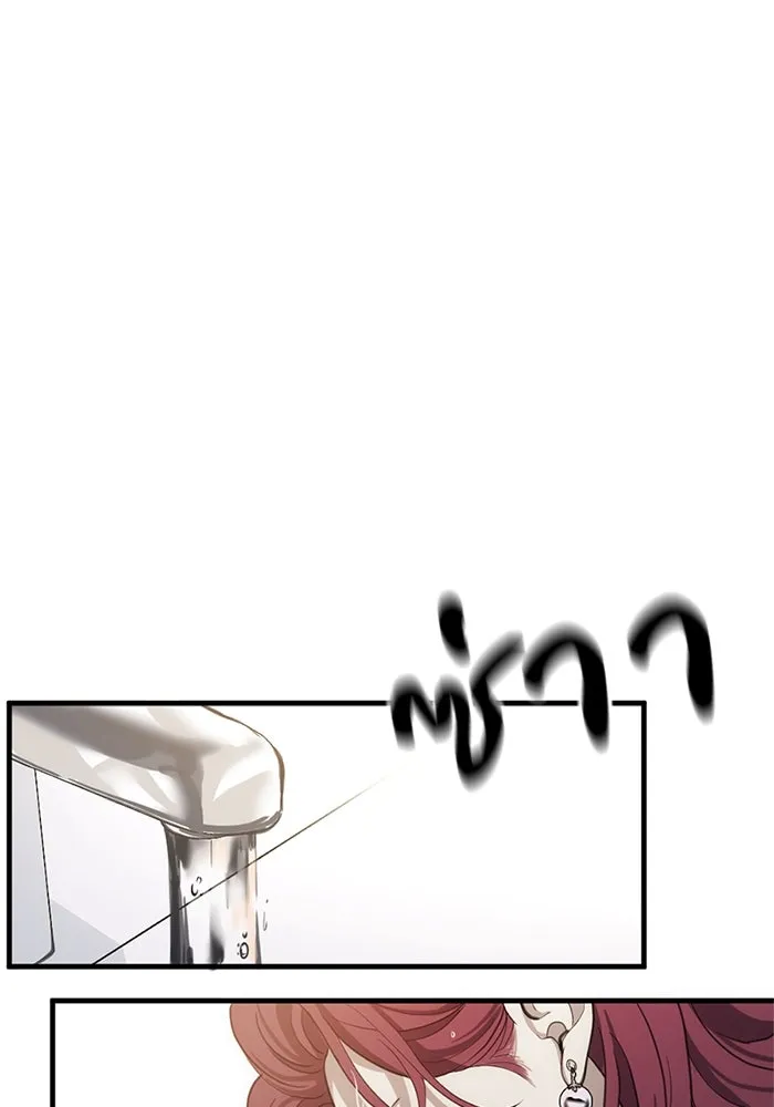 ชีวิตรักฉบับเดจาวู ตอนที่ 4 รูปที่ 79