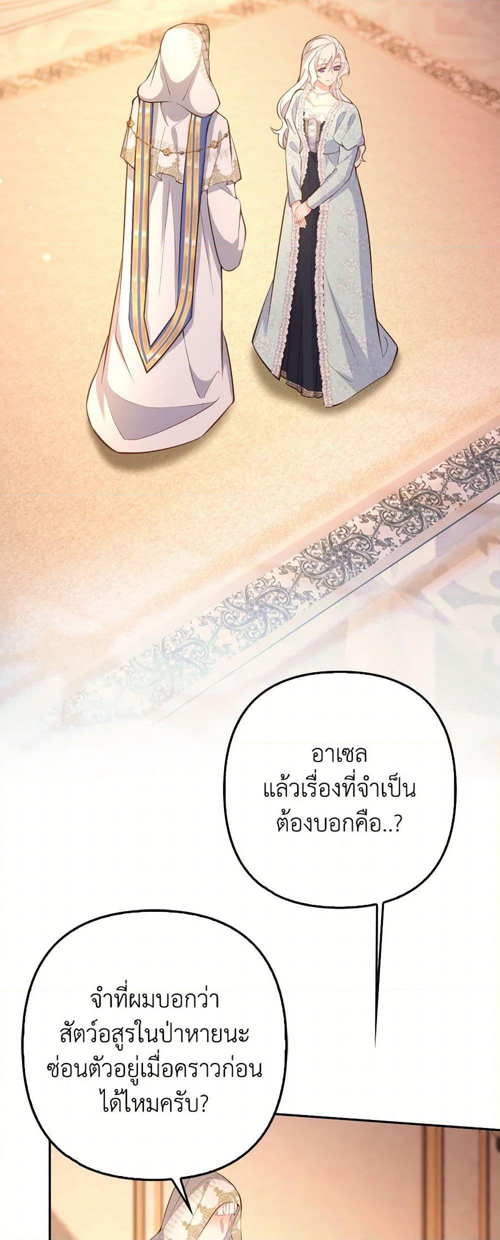 Manga-lc-com อ่านมังงะ อ่านการ์ตูน ออนไลน์ ฟรี Raising the Children of the Main Characters ตอนที่ 1 2 3 4 5 6 7 8 9 10 11 12 13 14 ฟรี ไม่มีโฆษณา Manga-lc - อ่าน มังงะ อ่าน การ์ตูน ออนไลน์ อ่านมังงะ ฟรี