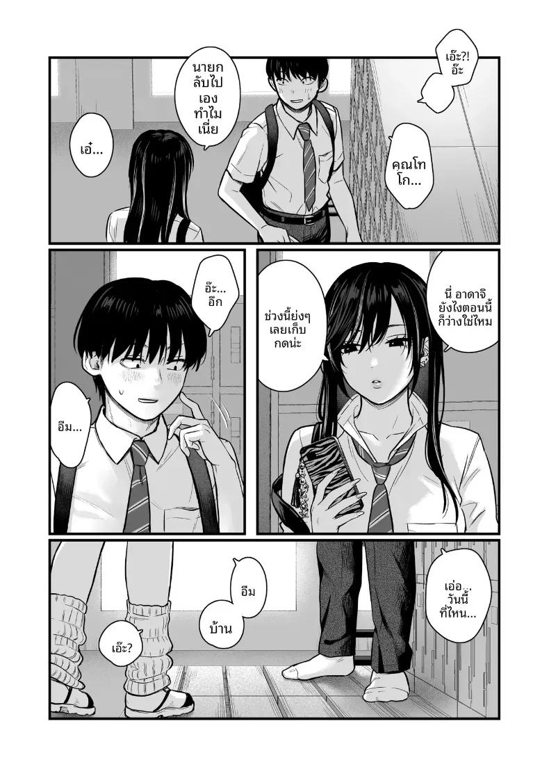 Doujin-Lc- อ่าน โดจิน มังฮวา เกาหลี ญี่ปุ่น จีน แปลไทย ทำกับสาวเกลในห้อง [Tetsuyashiki_(Kontetsu)]_Class_no_Cool_Gal_to_Yobidashi_Sex ตอนที่ 1 2 3 4 5 6 7 8 9 10 11 12 13 14 ฟรี ไม่มีโฆษณา อ่าน โดจิน Manhwa เกาหลี ญี่ปุ่น จีน เรามีครบ คัดมาให้เน้นๆ โดจิน 18+ รับประกันความฟินโดย  Doujin Lc