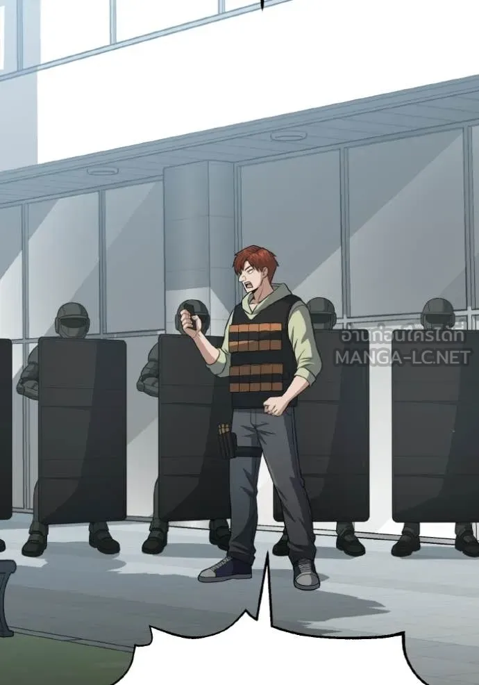 อัจฉริยะนอกคอก ตอนที่ 135 รูปที่ 51