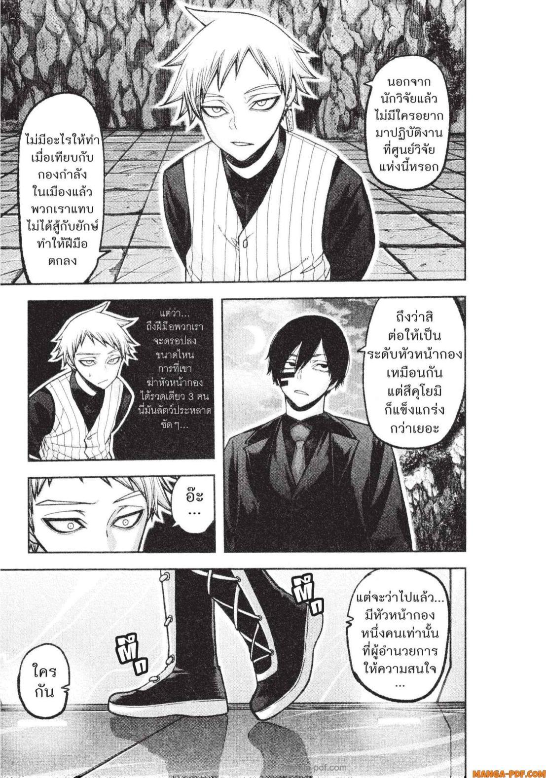 Manga-lc-com อ่านมังงะ อ่านการ์ตูน ออนไลน์ ฟรี Tougen Anki สงครามเลือดอสูร ตอนที่ 1 2 3 4 5 6 7 8 9 10 11 12 13 14 ฟรี ไม่มีโฆษณา Manga-lc - อ่าน มังงะ อ่าน การ์ตูน ออนไลน์ อ่านมังงะ ฟรี