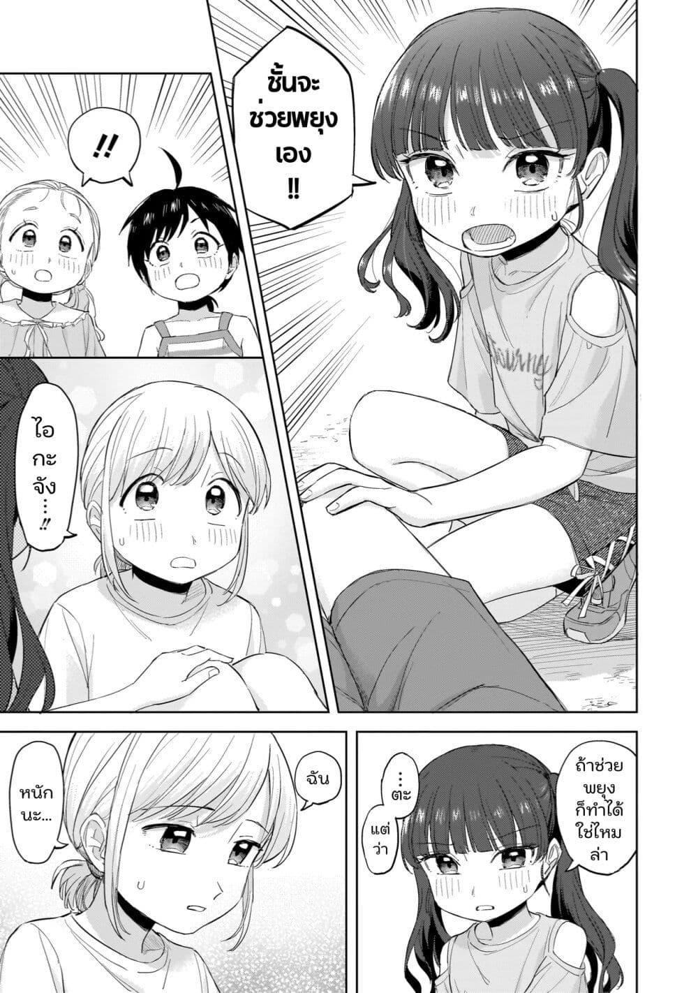Manga-lc-com อ่านมังงะ อ่านการ์ตูน ออนไลน์ ฟรี Sakisome Complex ตอนที่ 1 2 3 4 5 6 7 8 9 10 11 12 13 14 ฟรี ไม่มีโฆษณา Manga-lc - อ่าน มังงะ อ่าน การ์ตูน ออนไลน์ อ่านมังงะ ฟรี