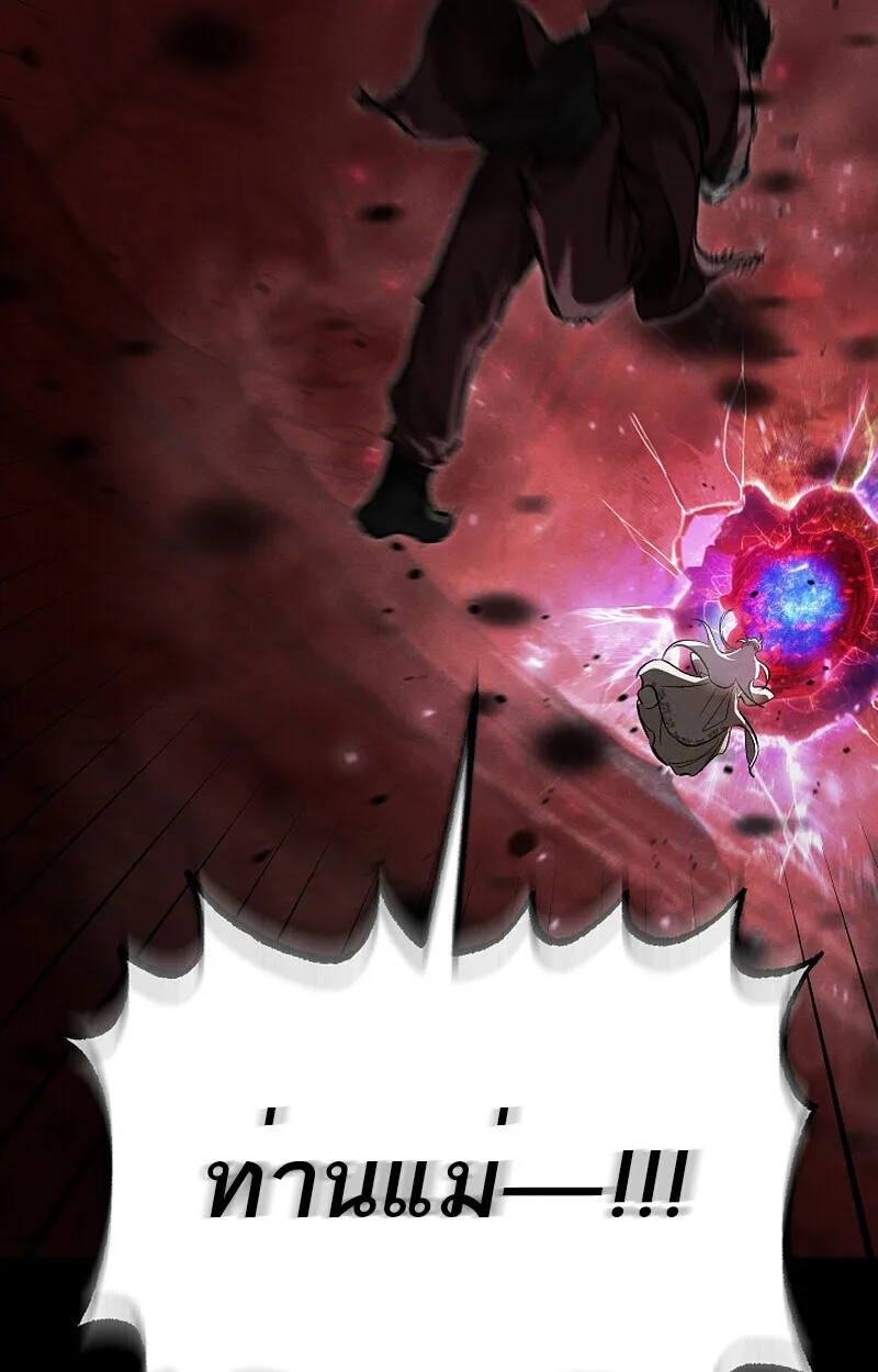 Childhood Friend of the Zenith สหายว_ยเยาว_ของข_าแข_งแกร_งท_ส_ดในใต_หล_า ตอนที่ ตอนที่ 59 รูปที่ 60