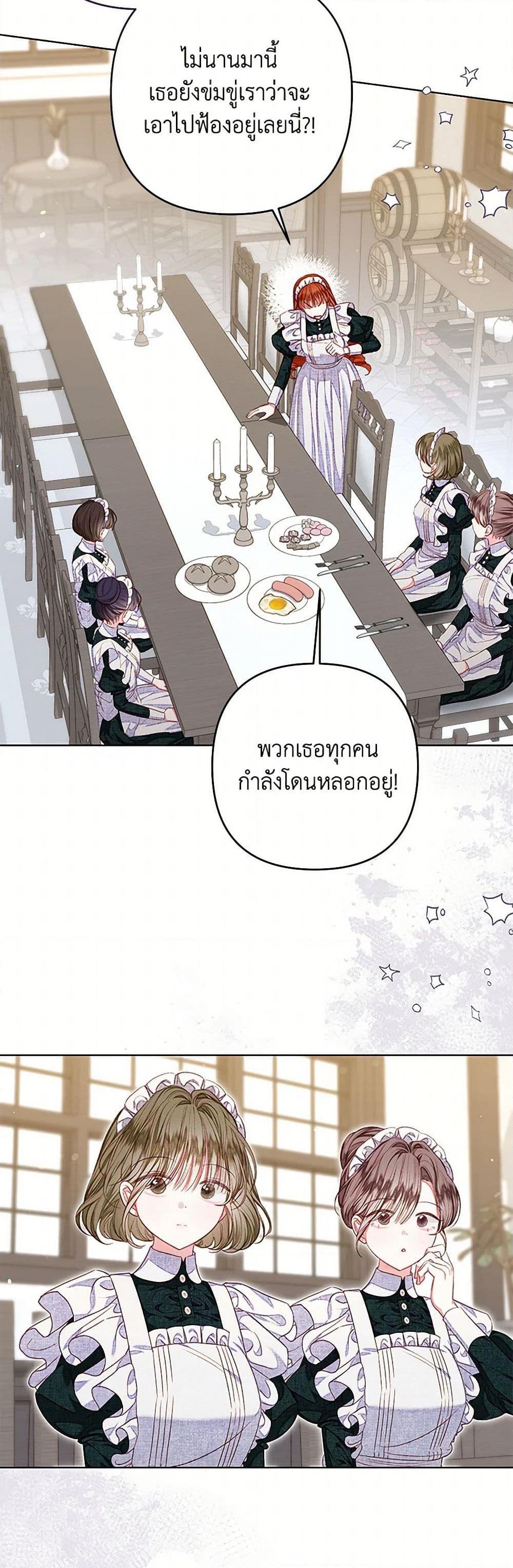 Manga-lc-com อ่านมังงะ อ่านการ์ตูน ออนไลน์ ฟรี The Princess Maid ตอนที่ 1 2 3 4 5 6 7 8 9 10 11 12 13 14 ฟรี ไม่มีโฆษณา Manga-lc - อ่าน มังงะ อ่าน การ์ตูน ออนไลน์ อ่านมังงะ ฟรี